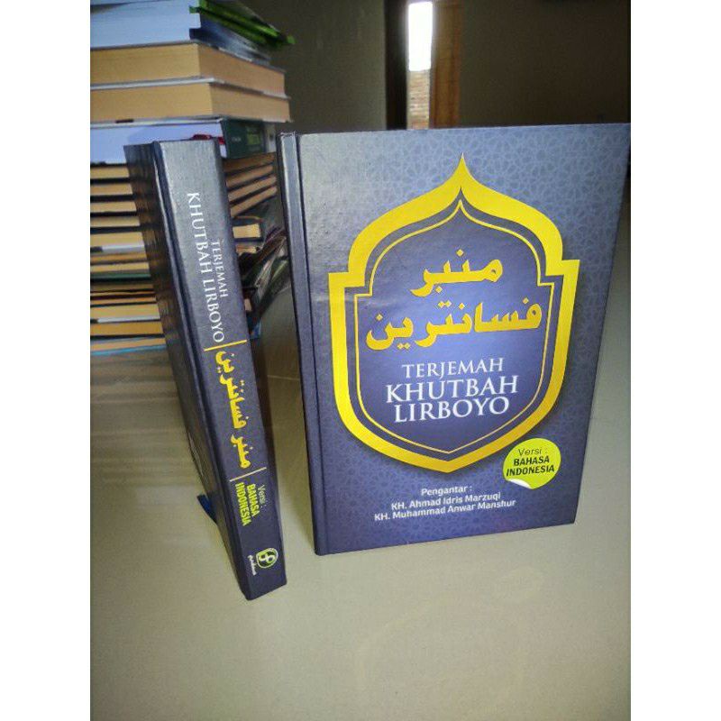 Jual Buku Khutbah Mimbar Pesantren Shopee Indonesia