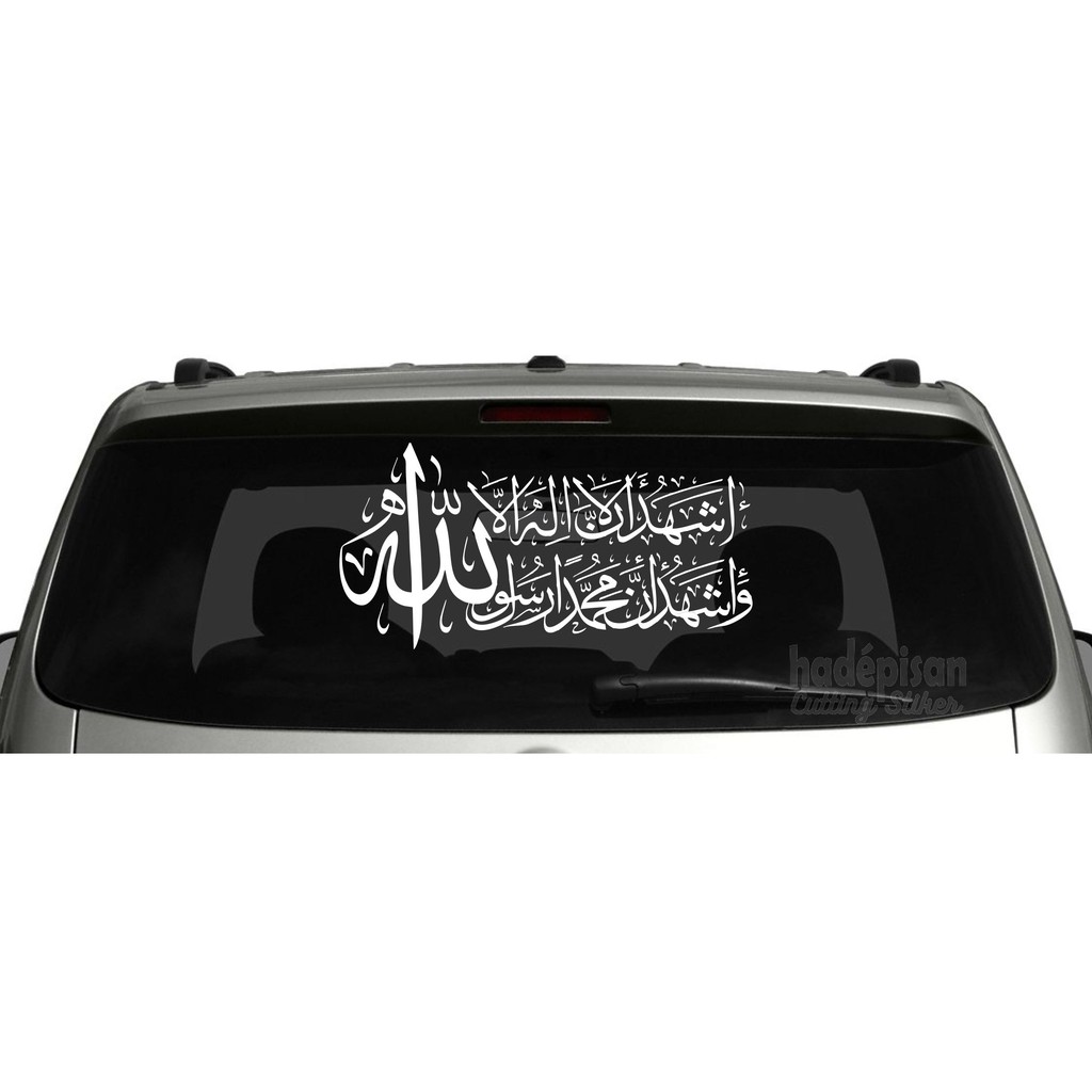 Jual Stiker Mobil Cutting Sticker Mobil KALIGRAFI 2 KALIMAH SYAHADAT