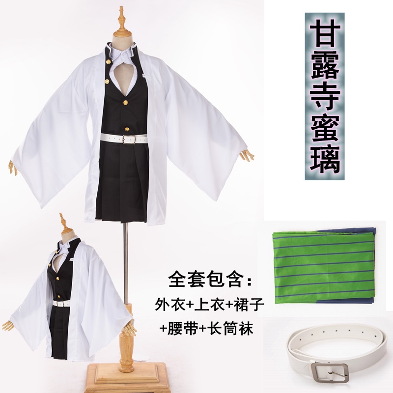 Jual MPIDDemon Slayer Kimetsu No Yaiba Cosplay Tanjiro Kamado Costume