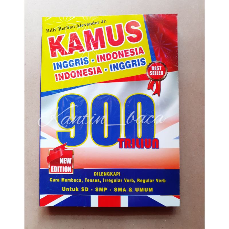 Jual Kamus Bahasa Inggris Lengkap Uk Sedang 700 Dan 900 Trilyun SJ