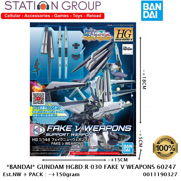 Jual Bandai Gundam Hgbdr Fake V Weapons Gunpla Model Kit