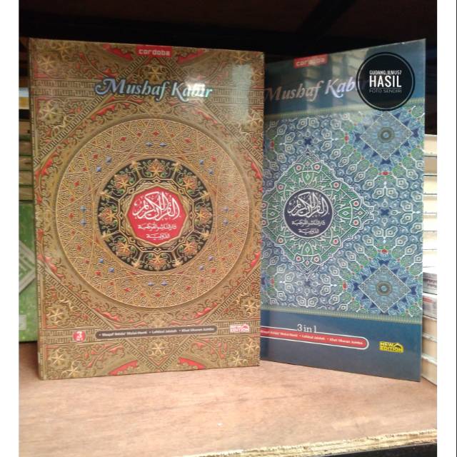 Jual Al Quran Jumbo Mushaf Kabir Motif Batik Shopee Indonesia