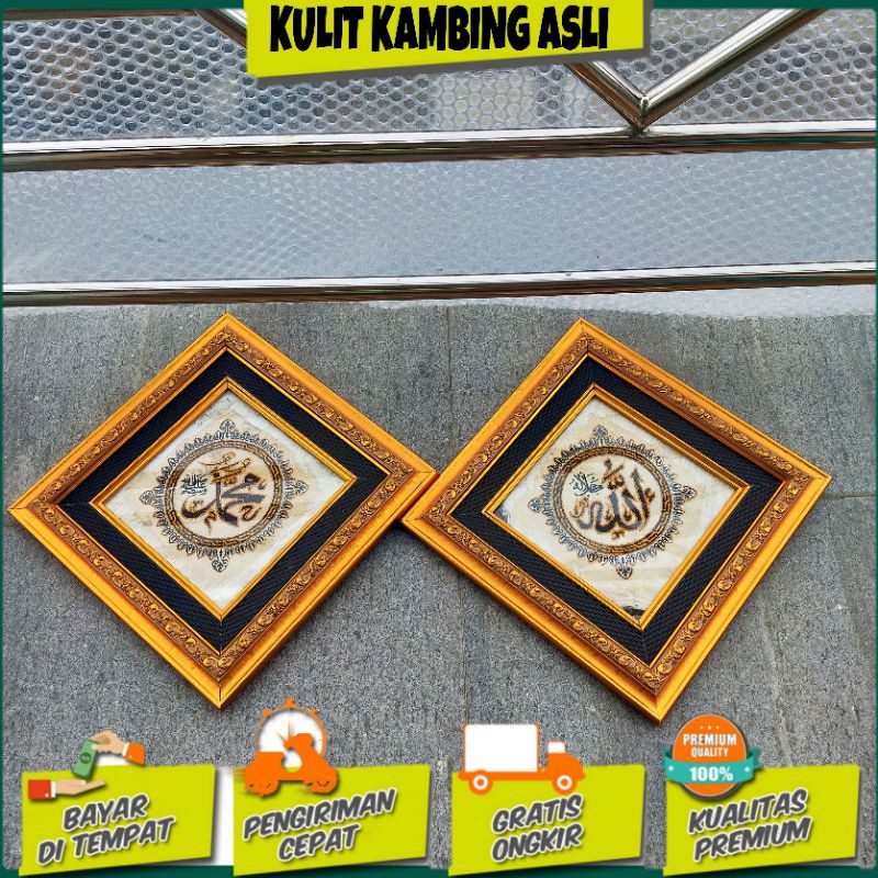 Jual Premium Kaligrafi Kulit Kambing Hiasan Dinding Dekorasi Rumah