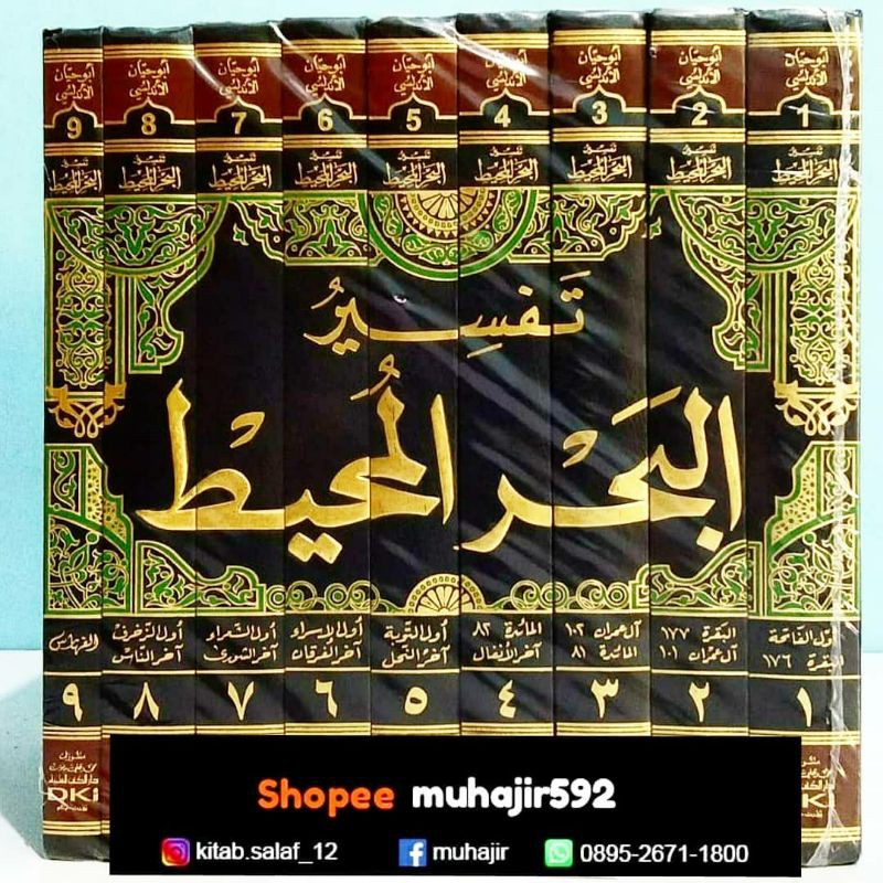 Jual Kitab Tafsir Al Bahrul Muhith Imam Ibnu Hibban Jilid Dki