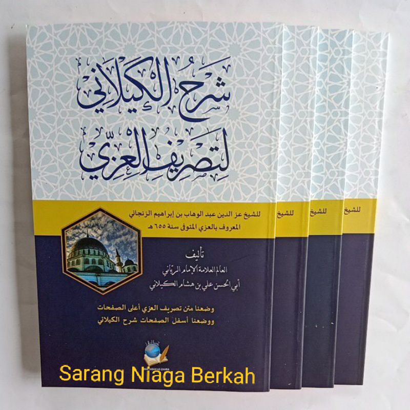 Jual Kitab Syarah Al Kailani Syarah Tashrif Ghozi Shorof Shopee Indonesia