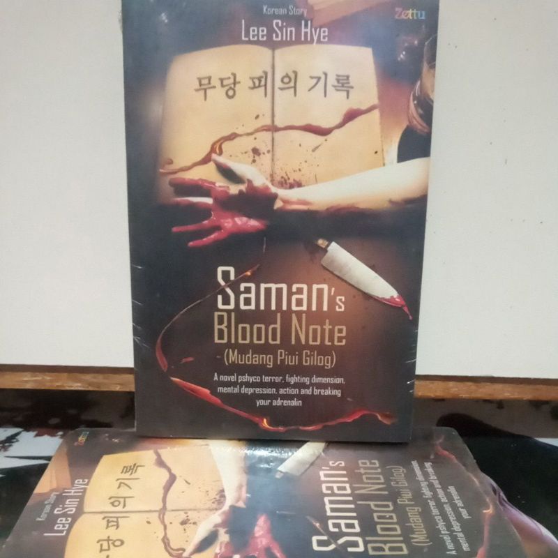 Jual Novel Original Dewasa Saman S Blood Note Mudang Piui Gilog