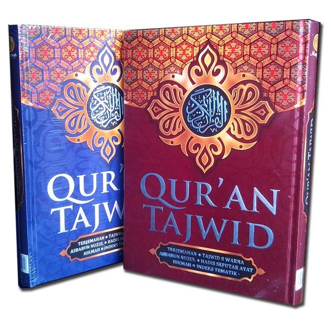 Jual Qur An Tajwid Maghfirah Ukuran A Terjemahan Tajwid Warna