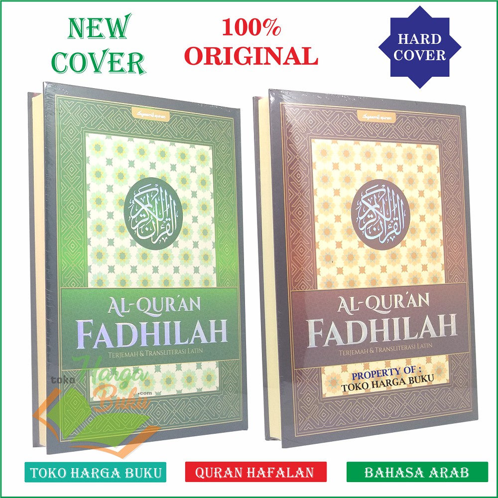 Jual Al Quran Fadhilah A Hc Ukuran Besar Al Quran Terjemah Dan