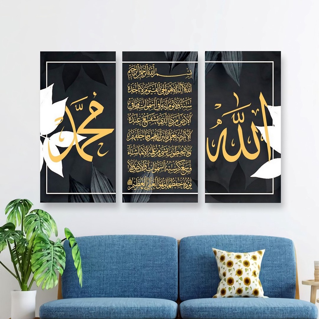 Jual Hiasan Dinding Kaligrafi Hitam Aesthetic 30x45 Wall Decor