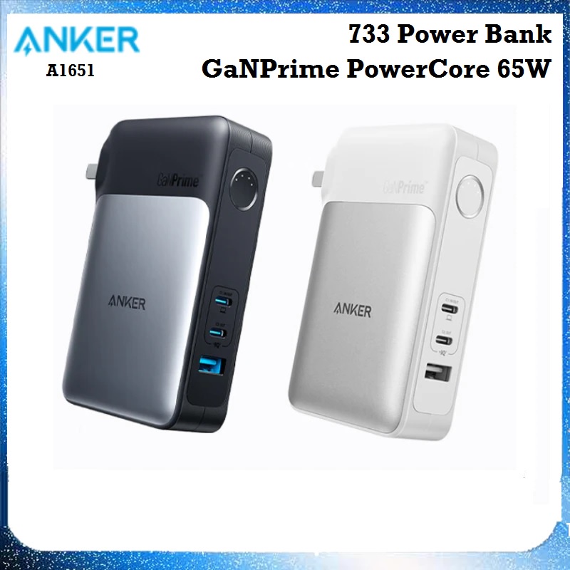 Jual Anker A Power Bank Ganprime Powercore W Mah