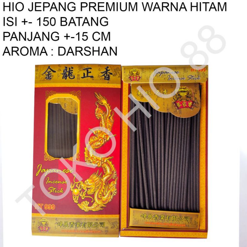 Jual Hio Wangi Dupa Jepang Harum Japanese Incense Sticks Premium Isi