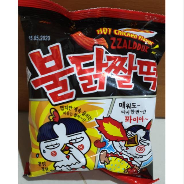 Jual Samyang Zzaldduk Snack Hot Spicy Exp Date Mei Shopee Indonesia