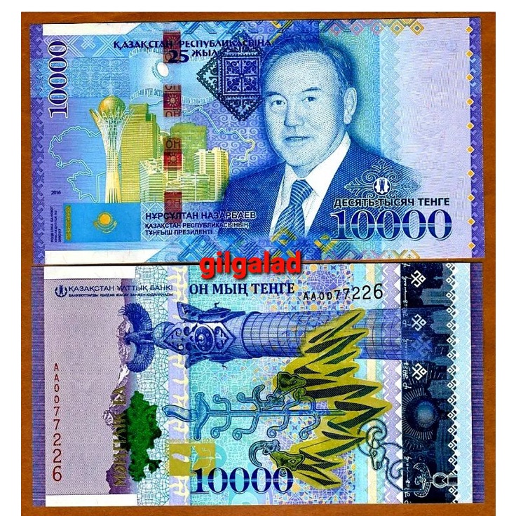 Jual Kazakhstan Tenge Commemorative Uang Kertas Asing