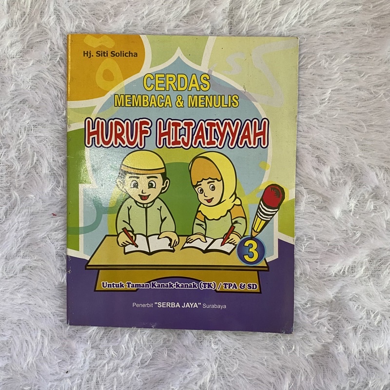 Jual Buku Tk Cerdas Menulis Dan Membaca Huruf Hijaiyah Shopee Indonesia