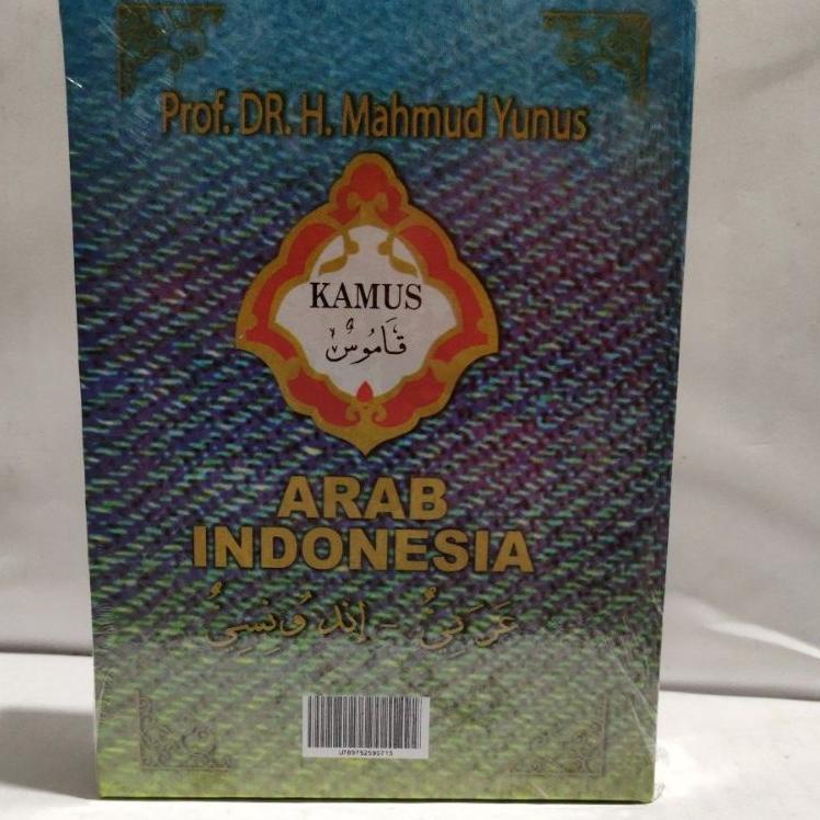 Jual V0V KAMUS ARAB INDONESIA By Prof DR H Mahmud Yunus FO62 Produk