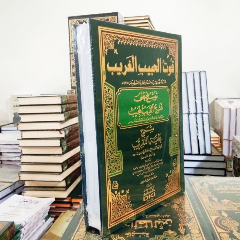 Jual Kitab Qutul Habib Ghorib Tausyeh Ala Fathul Qorib Mujib Qut Al