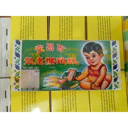 Jual Hou Cho Powder Pak Cheong Tong Obat Batuk Pilek Demam Bayi