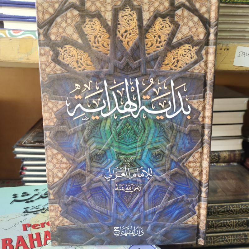 Jual Buku Kitab Tasawwuf Bidayatul Hidayah Imam Ghozali Cetakan Darul