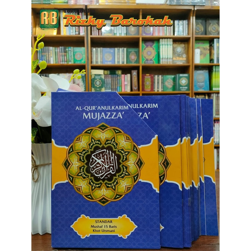 Jual Alquran Perjuz Besar Qur An Per Juz Alquran Lamina Mujazza