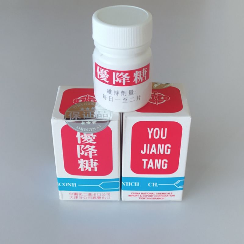 Jual You Jiang Tang Obat Diabetes Obat Kencing Manis Original Obat