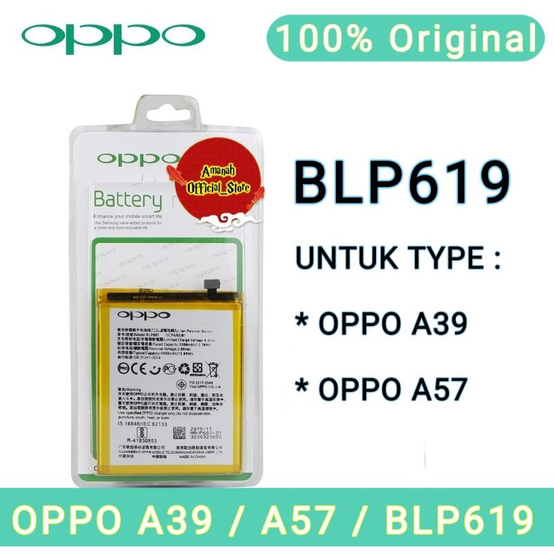 Jual Baterai Oppo A A Blp Batre Blp Oppo A A