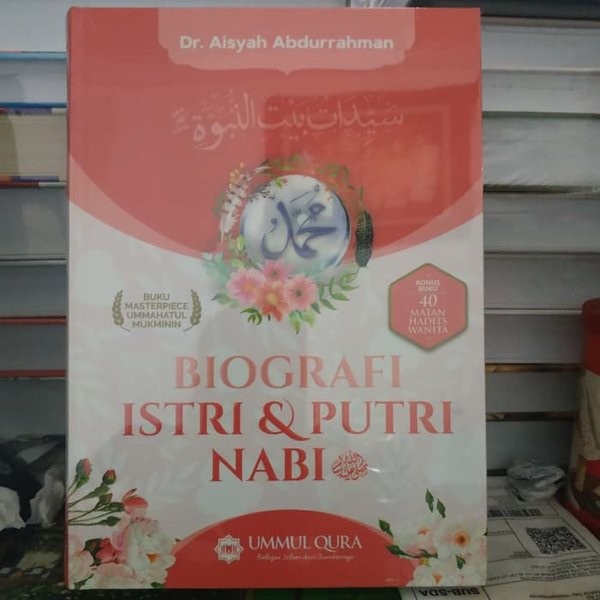 Jual Buku Biografi Istri Dan Putri Nabi By Dr Aisyah Abdurrahman