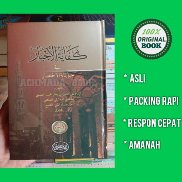 Jual Kitab Kuning Kifayatul Ahyar Kifayatul Akhyar Haromain