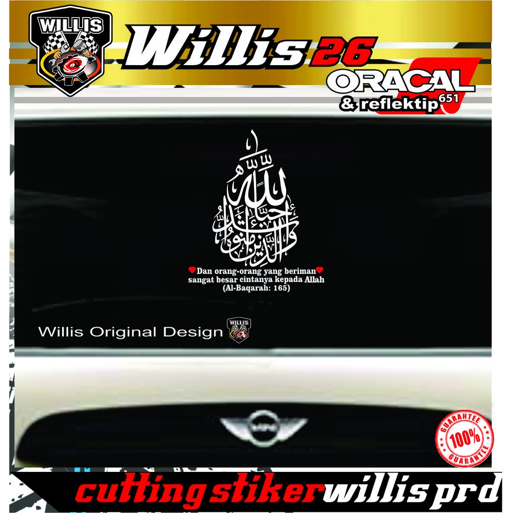 Jual Stiker Cutting Sticker Kaca Mobil Kaligrafi QS Albaqarah 165 Cinta