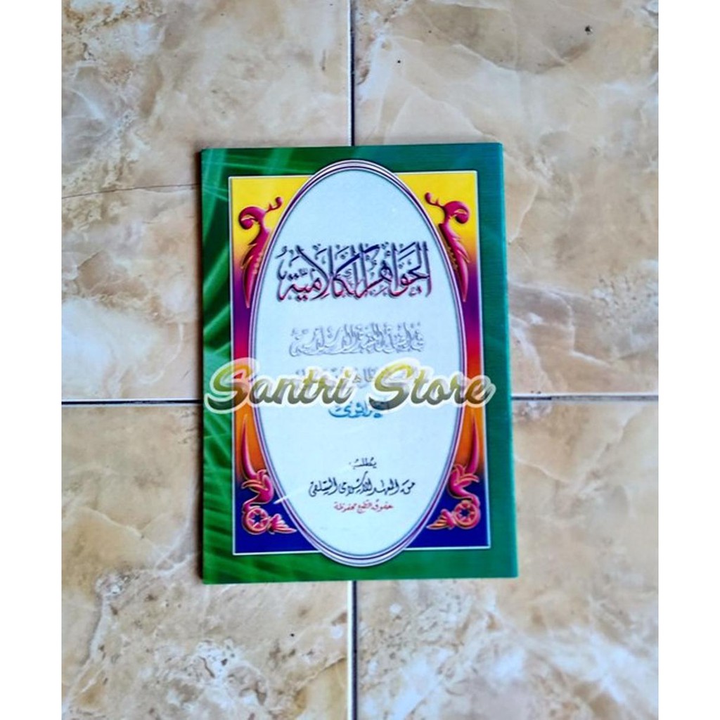 Jual Kitab Kuning Jawahirul Kalamiyyah Makna Pesantren Shopee Indonesia