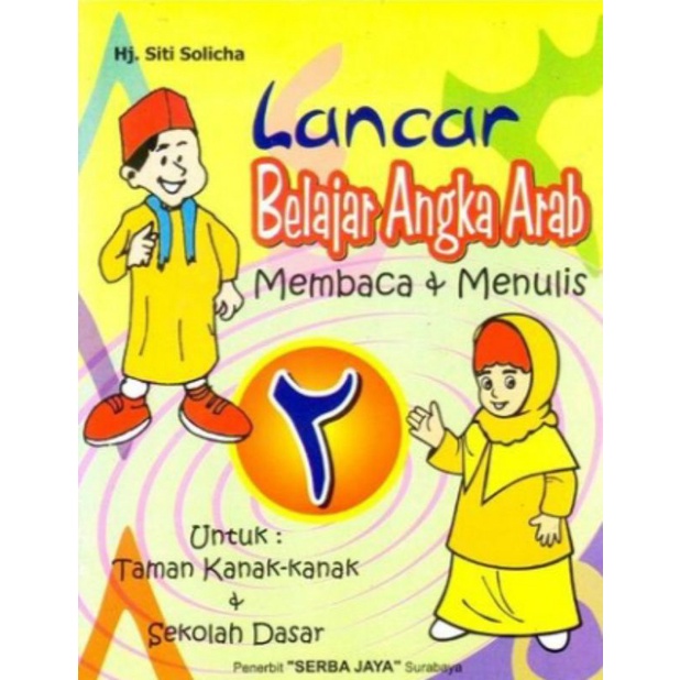 Jual BUKU CERDAS MENULIS DAN MEMBACA HURUF DAN ANGKA HIJAIYAH SERBA