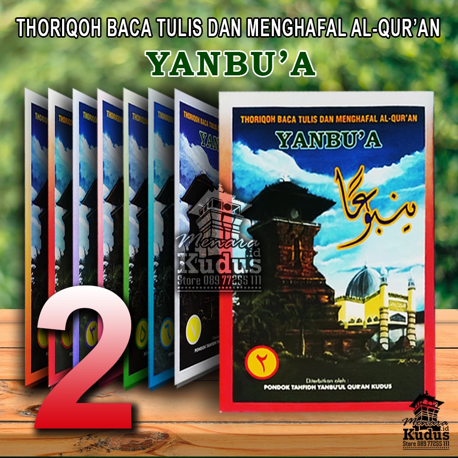 Jual Yanbua Satuan Per Jilid Yanbua Jilid 1 2 3 4 5 6 7 Pemula