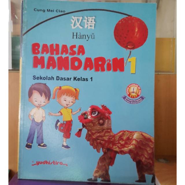 Jual Hanyu Bahasa Mandarin Sd Kelas 1 Yudhistira Shopee Indonesia