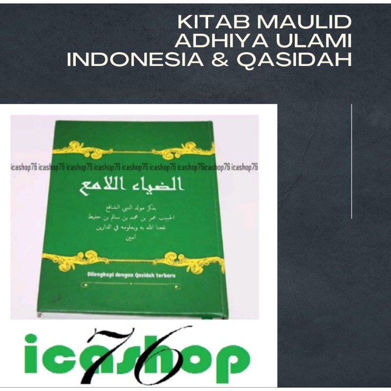 Jual Buku Maulid Kitab Maulid Adhiya Ulami With Terjemahan Original