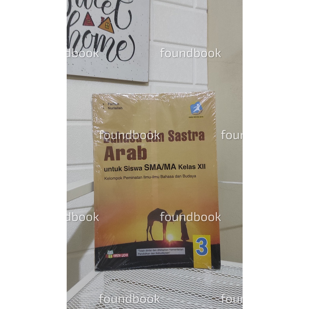 Jual Buku Siswa Bahasa Dan Sastra Arab Utk SMA MA Kelas XII PIBB