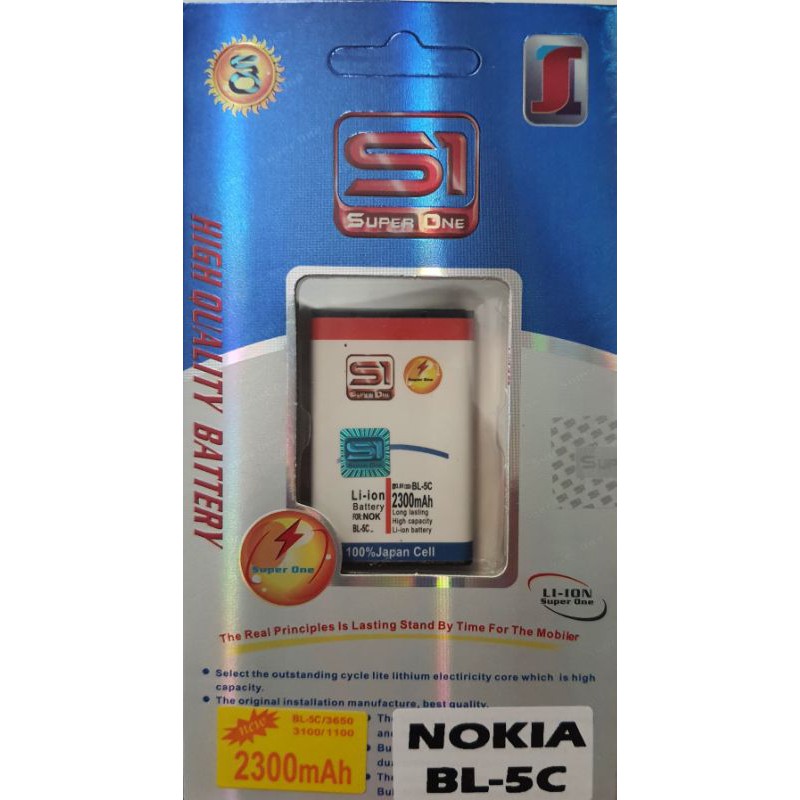 Jual Baterai Nokia Bl C Battery Double Power Super One Shopee Indonesia