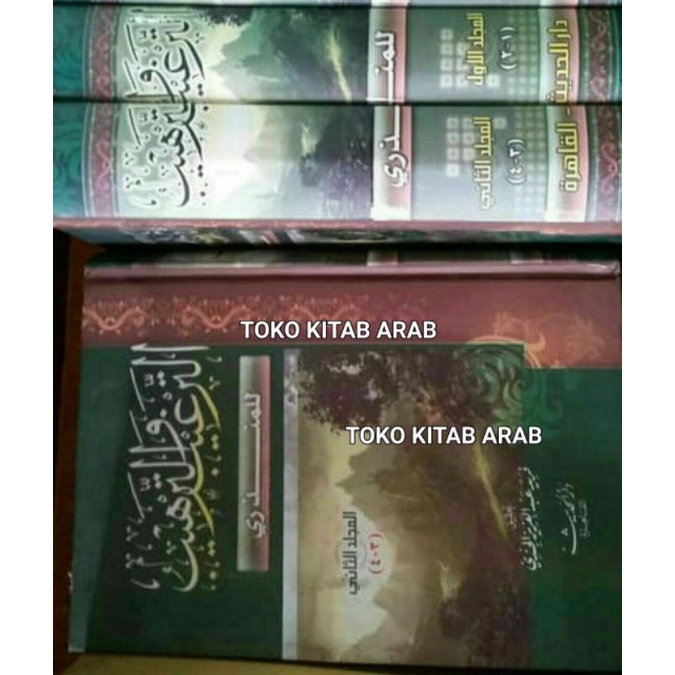 Jual Targib Wa Tarhib Kitab Jilid Al Mundziri