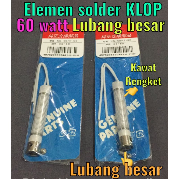 Jual Elemen Solder Watt Klop Shopee Indonesia