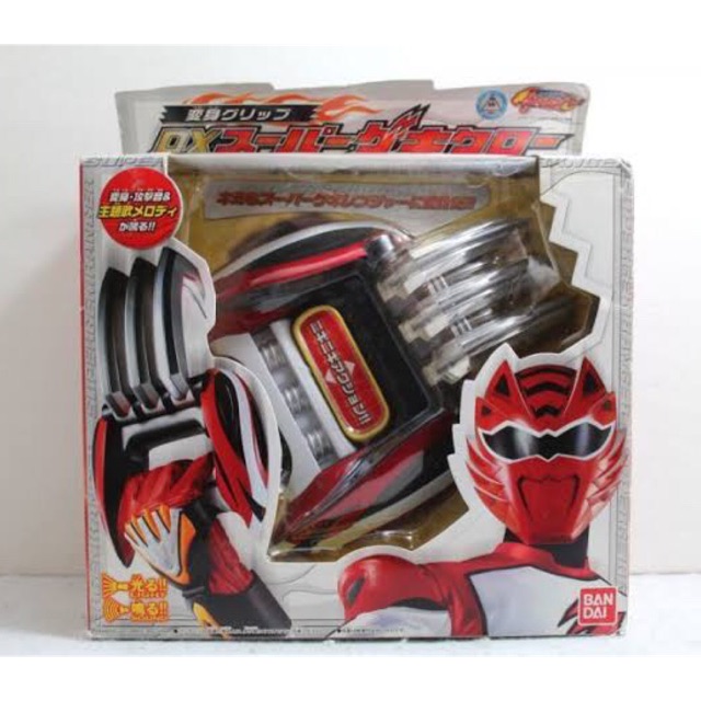 Jual Dx Power Rangers Jungle Fury Juken Sentai Geki Gekiranger Weapon