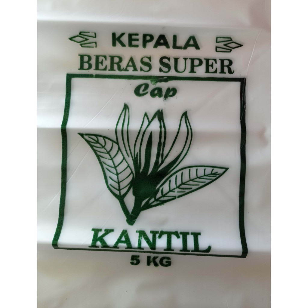 Jual Plastik Beras Kg Sablon Warna Shopee Indonesia