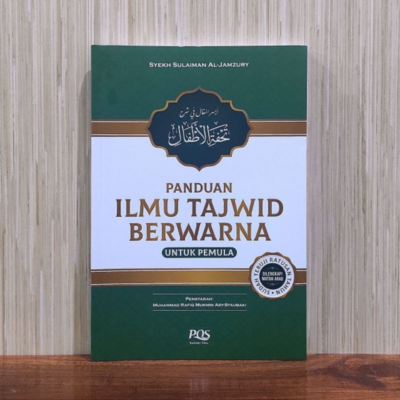 Jual Panduan Ilmu Tajwid Berwarna PQS Terjemah Syarah Tuhfatul Atfal