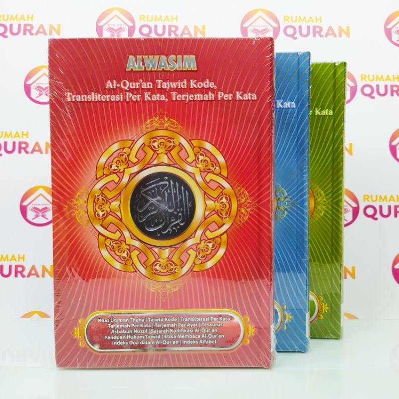 Jual Al Quran Al Wasim Ukuran A Al Quran Terjemah Per Kata