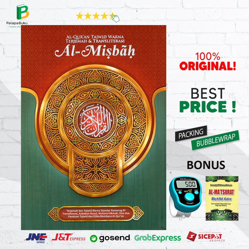 Jual Al Quran Al Misbah A4 Al Quran Tajwid Warna Terjemah Bonus