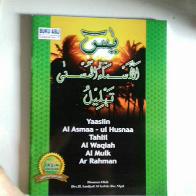 Jual Yasin Yaasiiin Al Asmaa Ul Husna Tahlil Al Waqiah Al Mulk Ar