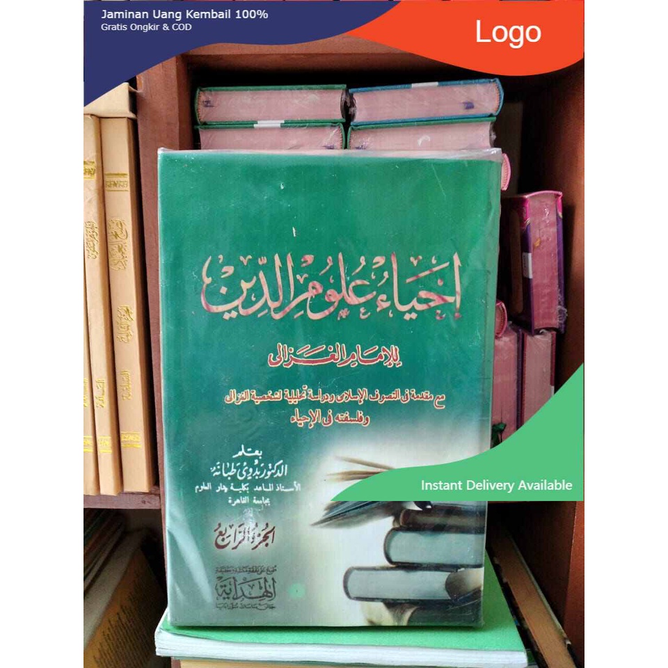 Jual Kitab Ihya Ulumuddin 4 JILID Imam Gozali Maju Nabawi Shopee