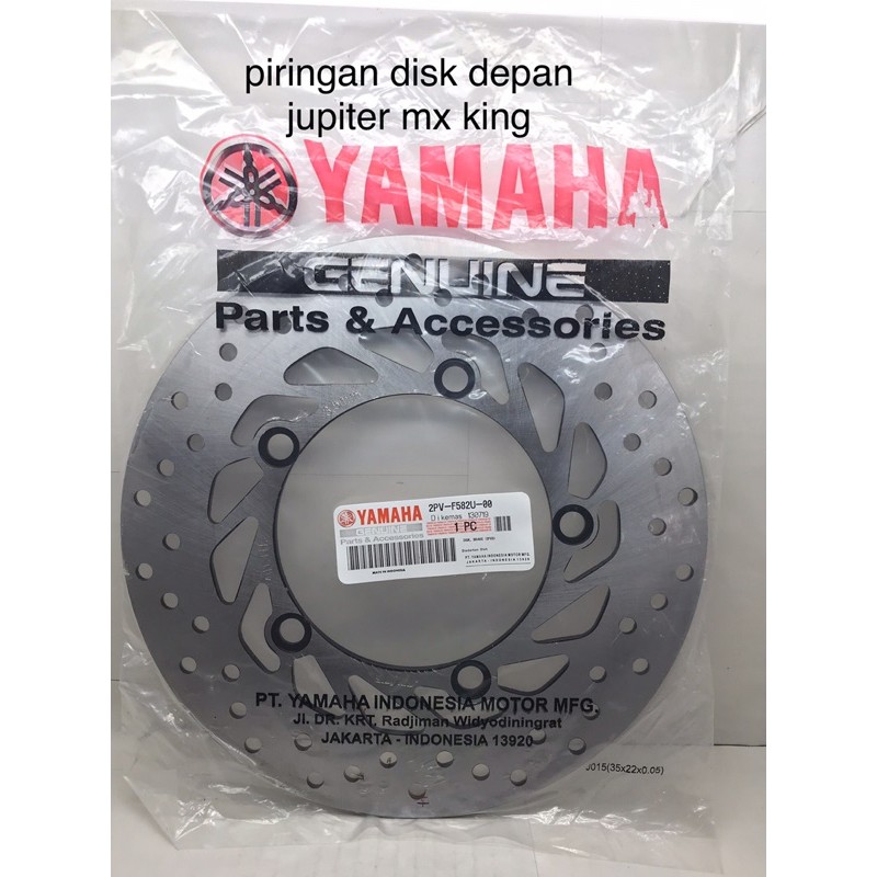 Jual Piringan Disk Cakram Depan Jupiter Mx King Shopee Indonesia