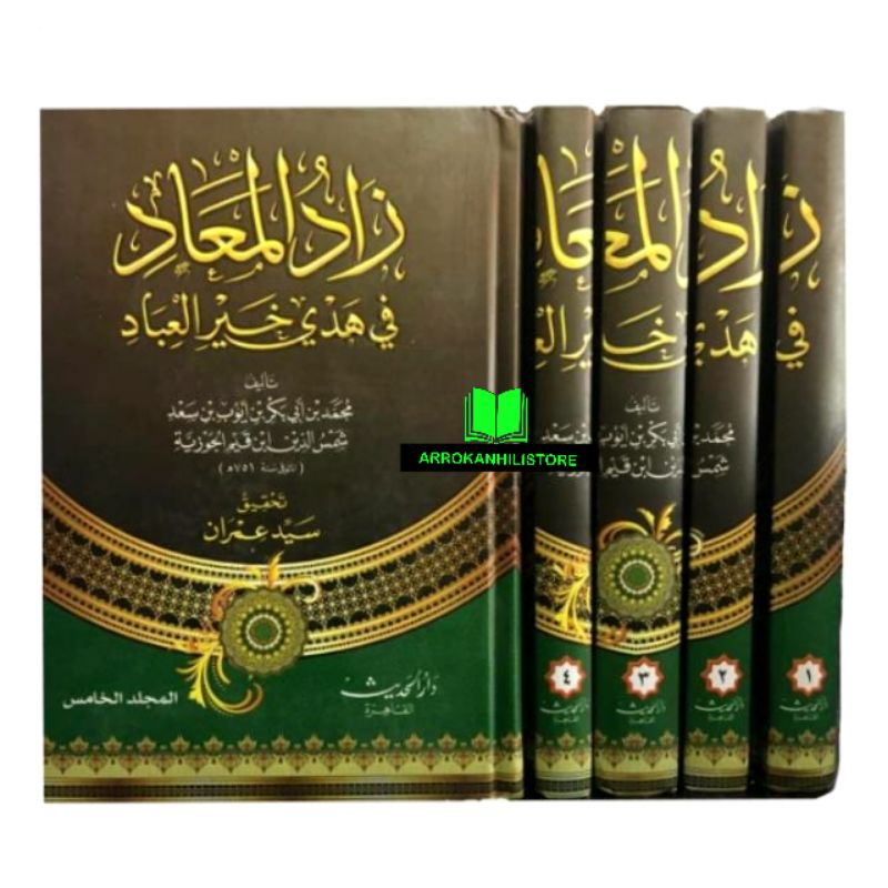 Jual Kitab Zadul Maad Zaadul Ma Ad