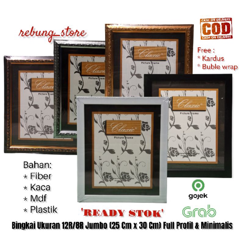 Jual Bingkai Frame Pigura Foto 12R 8R Jumbo 10RS 25 Cm X 30 Cm