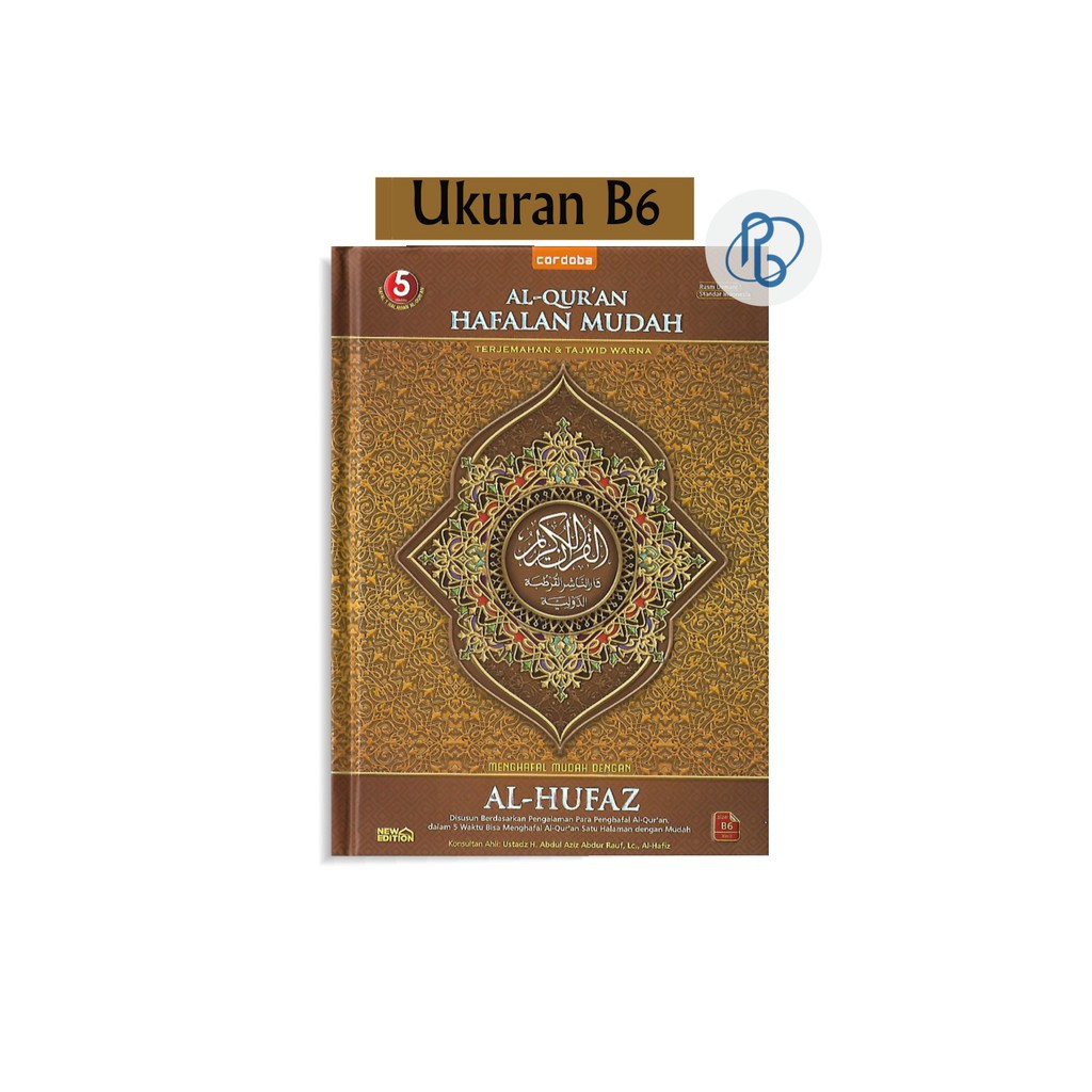 Jual Al Quran Hafalan Al Hufaz A5 B6 Terjemah Dan Tajwid Warna