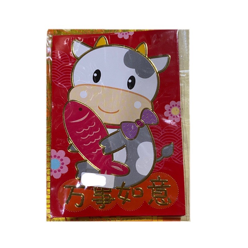 Jual Kertas Angpao Imlek Cny Kerbau Angpau Lucu Amplop Hong Bao