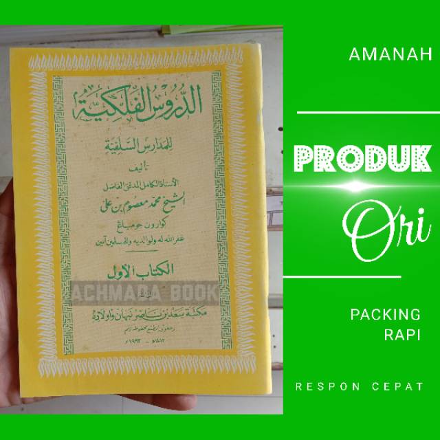 Jual Kitab Durusul Falakiyah Durus Falakiyyah Ilmu Falak Kiai Ma